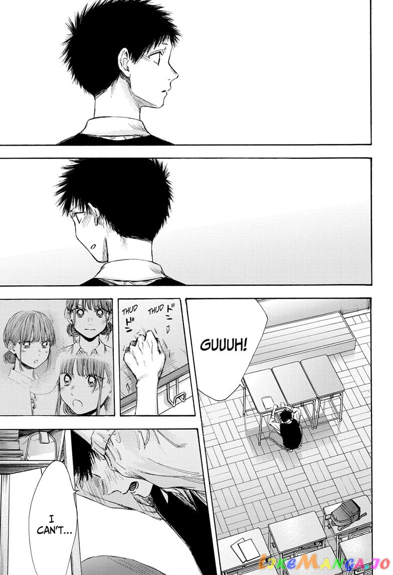 Blue Box, Chapter 54 image 05